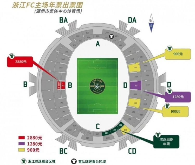 下半场易边再战，第53分钟，水晶宫中路定位球机会，埃泽直接打门稍稍偏出。