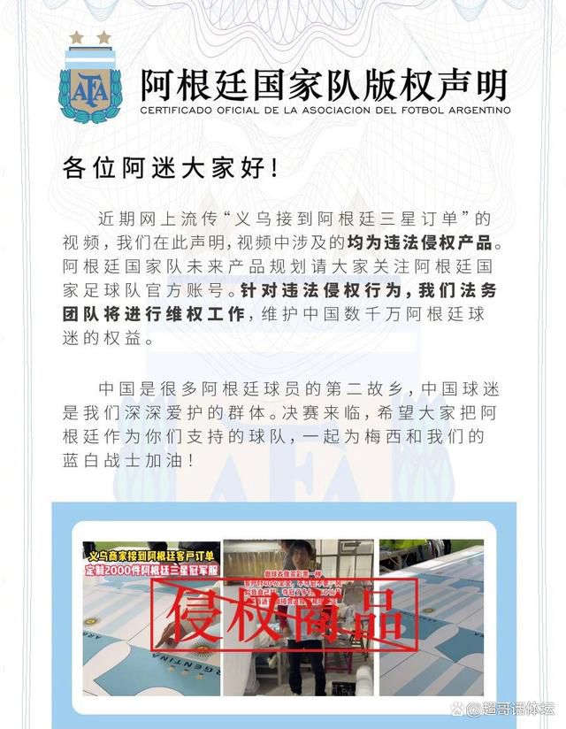 尽管这位曼联传奇对阿诺德赞不绝口，但他也提醒阿诺德需要在防守方面更加认真。